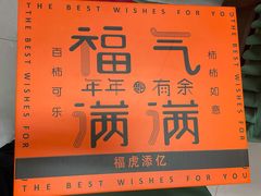 -牛奶便利(东四店)