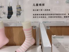 -Purcotton全棉时代(环宇城店)
