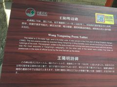 -莲池书院博物馆