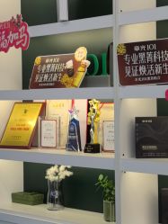 -章光101防脱养发荟