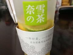 -奈雪的茶(市百一店)