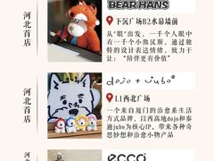 -石家庄万象城