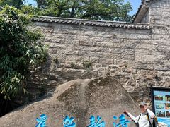 -崂山仰口游览区