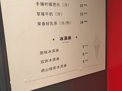 -单家老院·院子里的青岛菜(沙子口店)