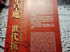 -红旗渠风景区