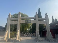 -淄博聊斋城景区
