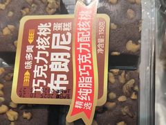 -味多美蛋糕(大兴店)