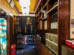 -鸟鹏烧鸟居酒屋(仁恒梦中心店)