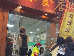 -荔林食店(西华路店)