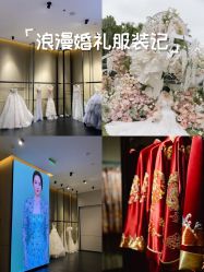 -MuseMarry婚纱(前海嘉里中心店)