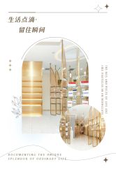 -意大利韵姿SPA空间