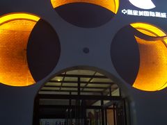 门面-中影星美大北门影城