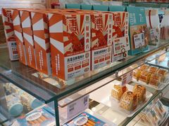 -爱维尔阳光蛋糕(越湖店)