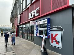 -肯德基(天津奥城店)
