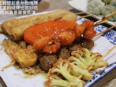 -黄记潮汕甜汤(贝底田坊店)
