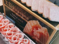 -王家渡火锅(金宝汇店)