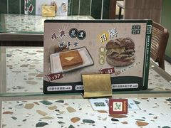 -华嫂冰室(湾仔店)