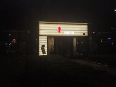 -古京·臻致料理(月湖店)