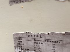 -老大昌(淮海中路店)
