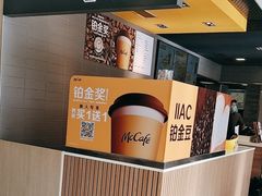 -麦当劳(余姚北站店)