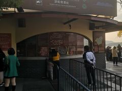 -西湖游船