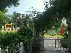 -东风公园