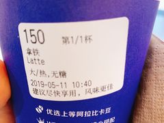 -瑞幸咖啡(国贸商场店)