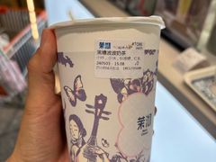 -茉沏(相城天虹店)