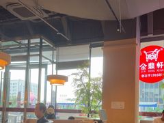 -金鼎轩(鸟巢北辰荟店)