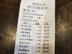 -乾园风尚五大道