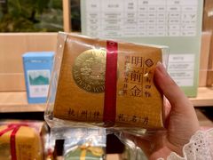 -杭州湖滨银泰in77