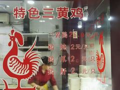 大堂-小梅园饭堂(东方路店)