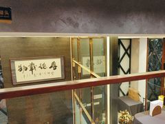 -肆月河豚·新淮扬(金融街店)