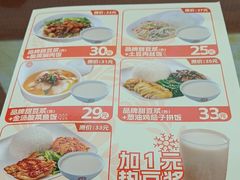 -日月永和中国餐饮名店(凤凰店)