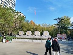 -西安市长乐公园