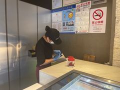 -哈根达斯(美罗城店)