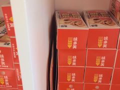 -味多美蛋糕(八大处店)