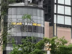 -和记小菜(七宝店)