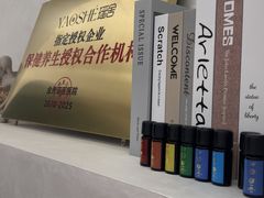 -瑶舍头疗·瑶浴·芳香热石SPA(五洲国际店)