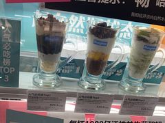 -Blueglass酸奶(华贸购物中心店)