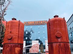 -北化机爱工场文化科技融合产业园