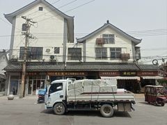 -苏记丸子汤(彭城路店)