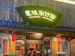 -抱德·潮汕味(敦和店原惠城鱼仔)