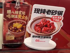 -宏状元现熬粥·京味菜(五棵松店)