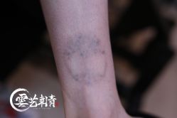 -雲艺刺青·洗纹身