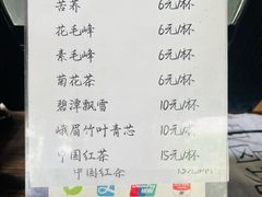-听香·678茶铺(猛追湾店)