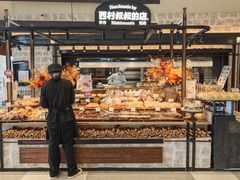 -西村叔叔的店·面包·甜品·蛋糕(清河万象汇店)