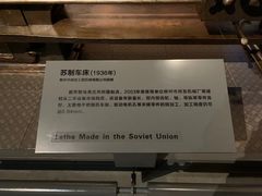 -柳州工业博物馆