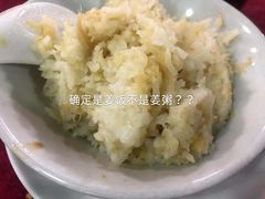 -友口福(大良店)