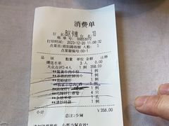 -930私房菜(欧阳路店)